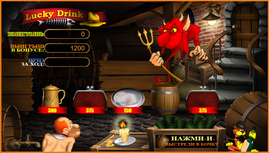 Бонусный раунд